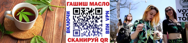 Cannafood марихуана  Пересвет 