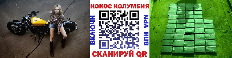 Cocaine Боливия  Пересвет 