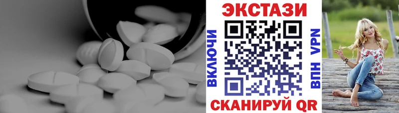продажа наркотиков  Пересвет  Ecstasy 280мг 