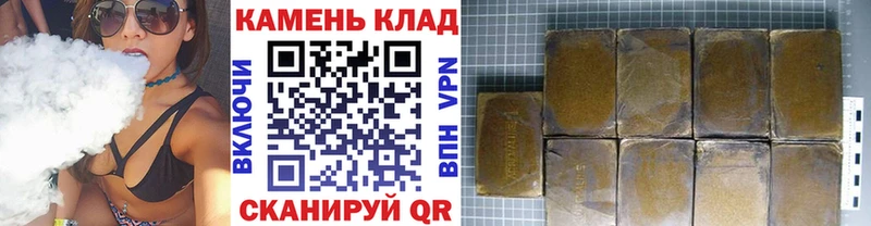 ГАШ Cannabis  цена   MEGA зеркало  Пересвет 