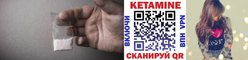 КЕТАМИН VHQ  Пересвет 