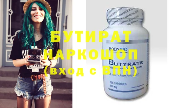 индика Армянск