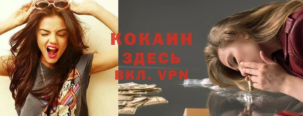 ALPHA-PVP Арсеньев