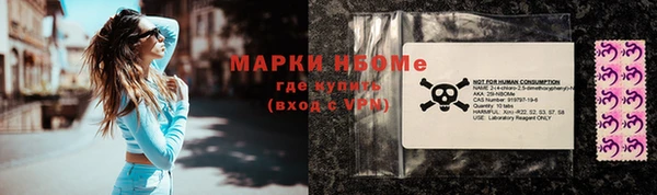 бутират Аркадак