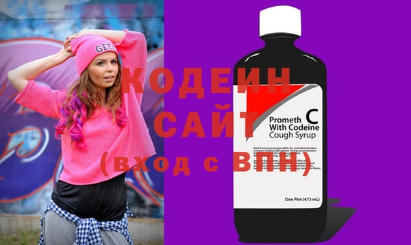 бутират Аркадак