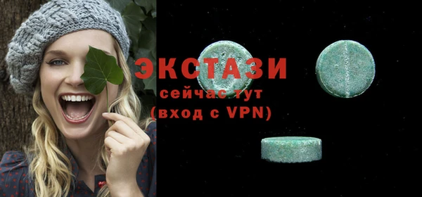бутират Аркадак