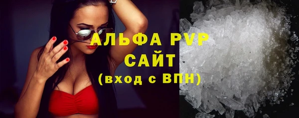 ALPHA-PVP Арсеньев