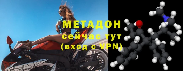 индика Армянск