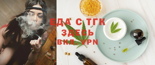 бутират Аркадак