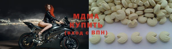 ALPHA-PVP Арсеньев