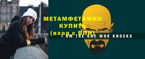 ALPHA-PVP Арсеньев