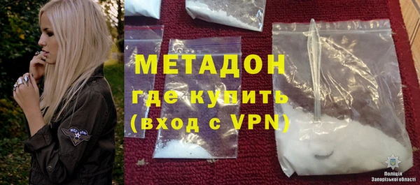 бутират Аркадак