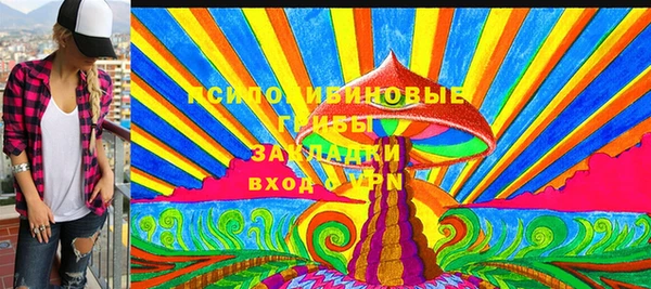 ALPHA-PVP Арсеньев