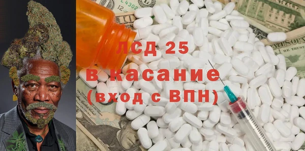 spice Нязепетровск