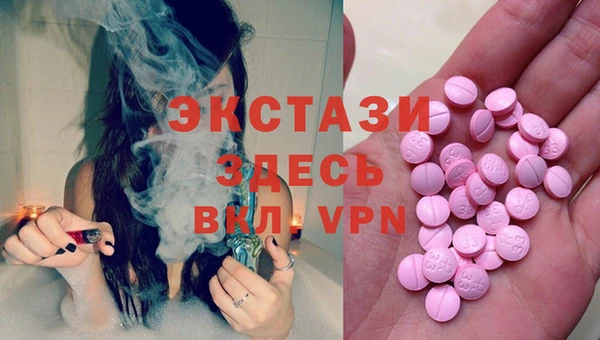 бутират Аркадак