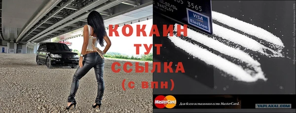 бутират Аркадак