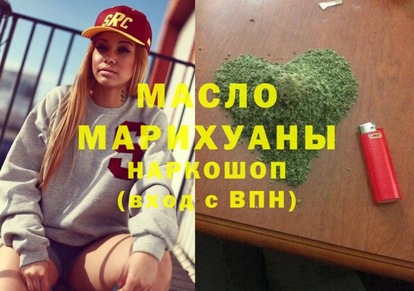 ALPHA-PVP Арсеньев
