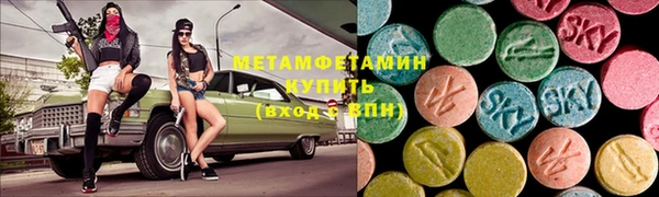 ALPHA-PVP Арсеньев