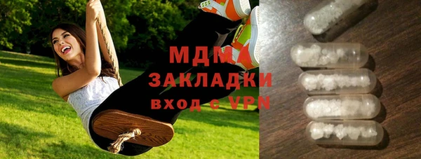 ALPHA-PVP Арсеньев