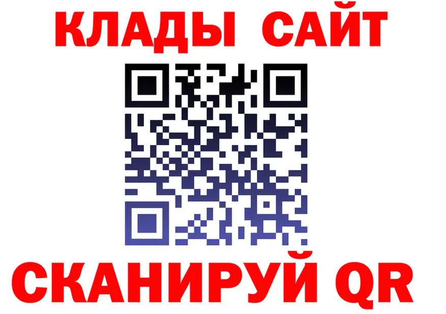 ГЕРОИН VHQ ТОР площадка гидра Пересвет