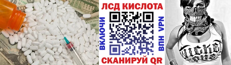 где купить наркоту  Пересвет  LSD-25 экстази ecstasy 