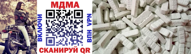 MDMA Molly  цены   Пересвет 