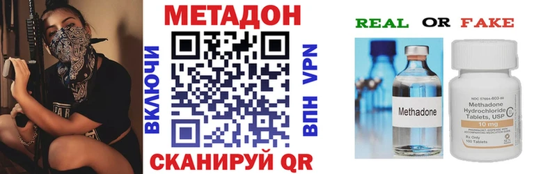 Метадон мёд  сколько стоит  Пересвет 