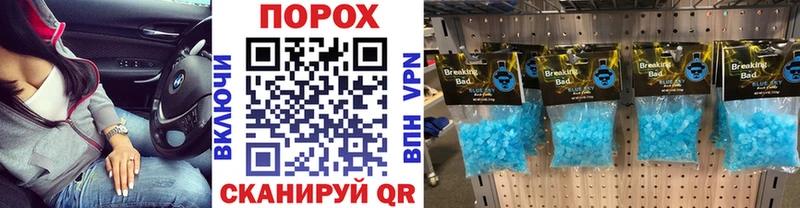 Первитин винт  Пересвет 