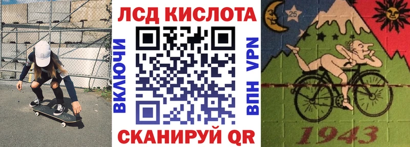 Марки 25I-NBOMe 1,5мг  Пересвет 