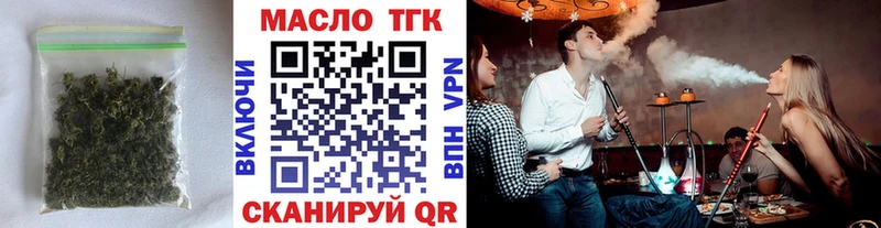 где купить наркотик Пересвет Дистиллят ТГК вейп с тгк